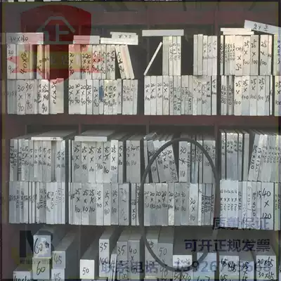 Imported 7075-T6 aluminum plate LY12-T4 2A12 hard aluminum alloy plate 4-400MM zero-cutting processing