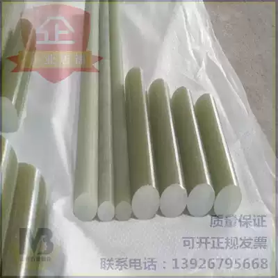 Imported fr4 black epoxy board anti-static glass fiber board water green glass fiber board yellow resin board processing