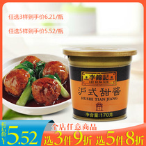 Lee Kum Kee Shanghai-style Sweet Sauce 170g Bibimbap Noodles Sauce Seasoning Portable Bibimbap sauce Fried Noodles Sauce Household