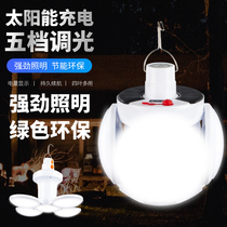 Solar Camping Light LED Multifunction Campsite Light Super Bright Waterproof Hand Hung Lamp Rechargeable Four Leaf Folding Lamp