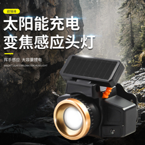 Solar charge induction headlights High light outdoor focusing ultra-light small number extra-long continuous night fishing dedicated floodlight