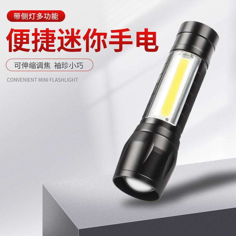 LED mini flashlight strong light USB rechargeable student small female dormitory portable lighting adjustable focus with side light