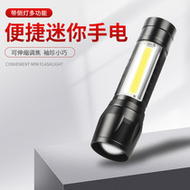 LED Mini flashlight floodlight USB charging student Small girls dormitories portable lighting Focusable with side lights