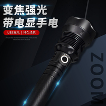 P70 light Pearl flashlights Bright Light Super Bright Far Shot Night Hunting Security Patrol LED Charging quad-core live display zoom light