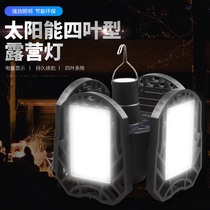 Night Market Stall Folding Hanging Lights Solar Charging Bright Light Camping Light Outdoor Lighting Tent Camp Lights with remote control