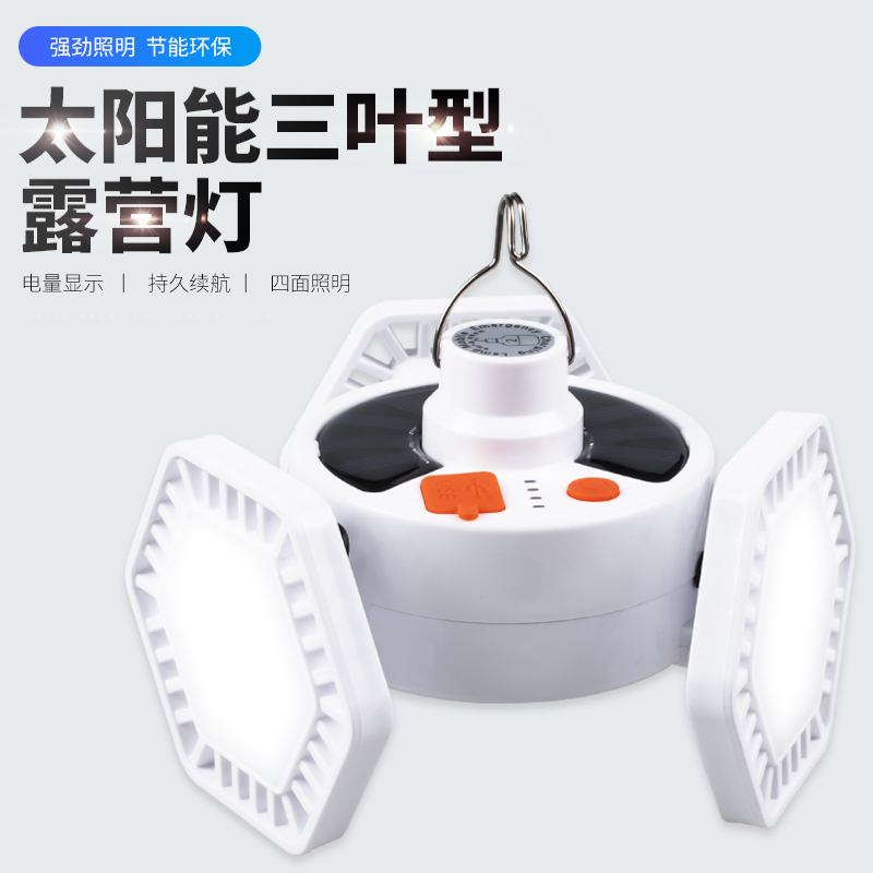 Solar outdoor camping lights LED charging USB long battery life tent lights hanging lights with electric display night market stall lights