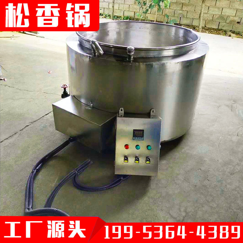 Electric heating heat conduction oil rosin pot duck cow head pig head hair removal rosin pot smokeless hair removal equipment yellow incense pot