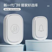 Anti-theft door cats eye door mirror universal wireless two-in-one doorbell home door doorbell monitoring alarm caller