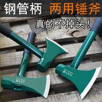 Octagonal hammer ax to chop firewood steel pipe handle ax hammer ax logging ax large ax kitchen ax to chop firewood outdoor tree felling