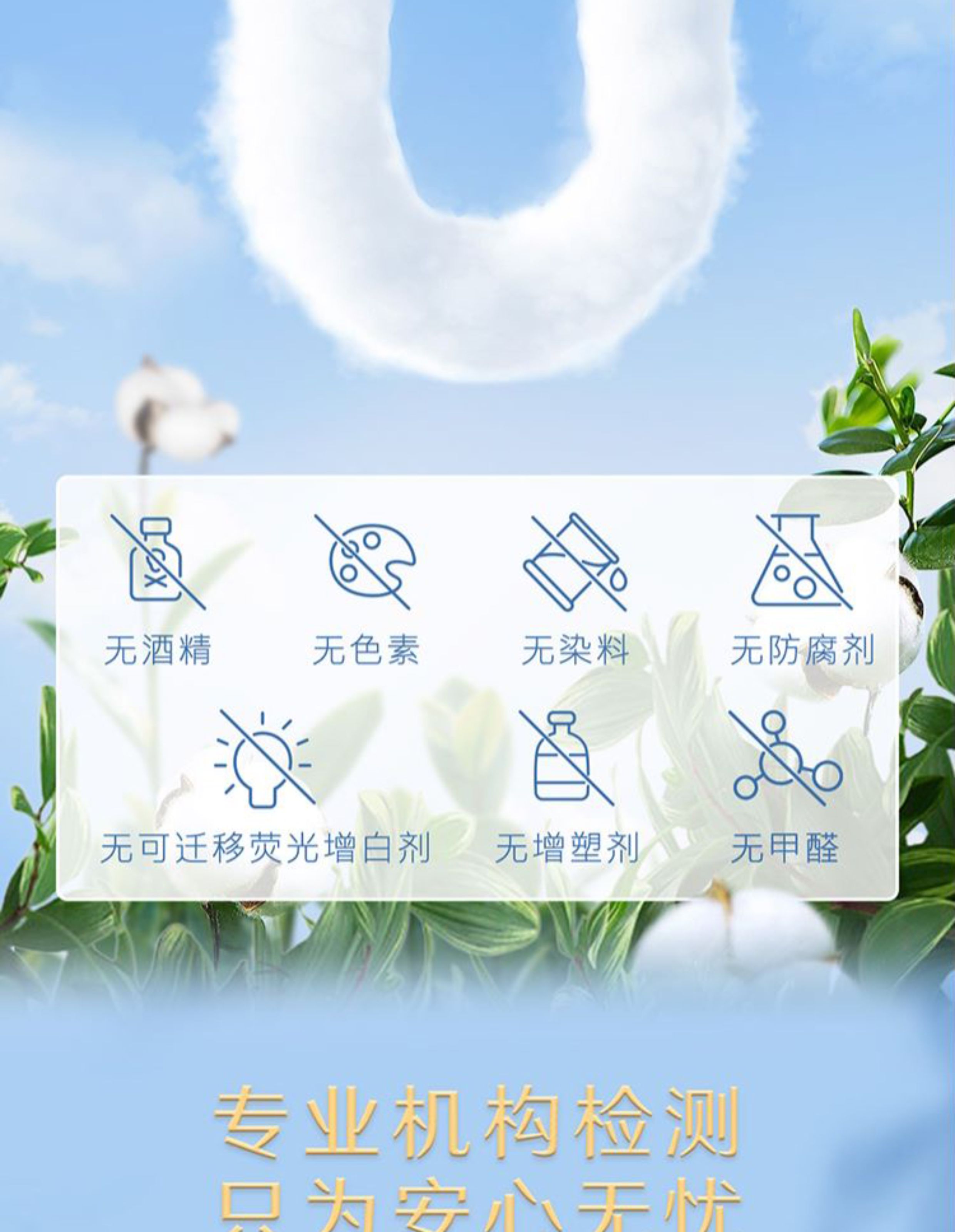 安享好物 安享B级卫生巾-高洁丝奢爽纯棉 240卫生巾 国标