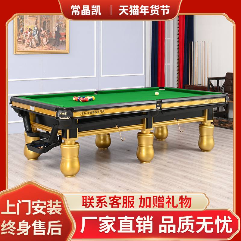 Pool table home indoor standard adult American black eight private custom table tennis table two-in-one dual-use table