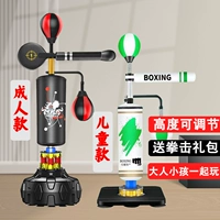 搏辉 Флагманский магазин бокс -бокс скорость вращающегося вращения реакции