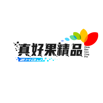 真好果精品百货店的LOGO