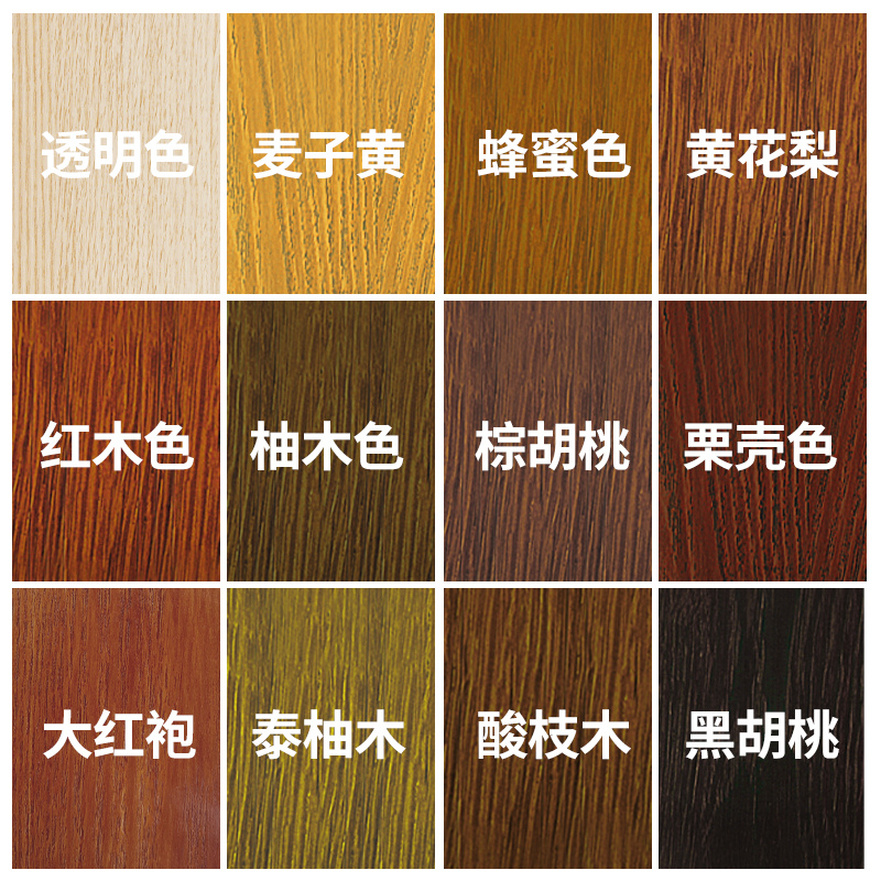 Wooden wax oil solid wood anti-corrosion wood paint wood waterwood paint outdoor wood paint furniture varnished