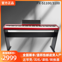 Casio Electronic Piano PXS 1100 3100 portable childrens beginning examination class novice
