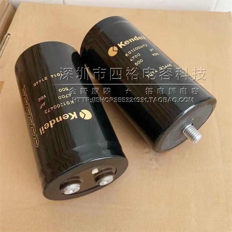 450V4700UF Bolted Capacitor 4700UF500VDC Kendeil Italy K01500472