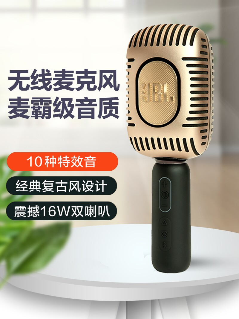 JBL KMC 650 microphone sound one microphone wireless Bluetooth car mobile phone TV all people sing K song