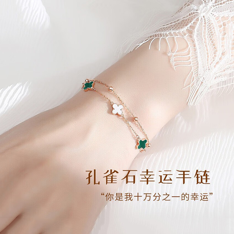 [Birthday Gift] Helena Hr Official Genuine Four-Leaf Clover Agate Bracelet for Women, Gift for Girlfriend or Wife