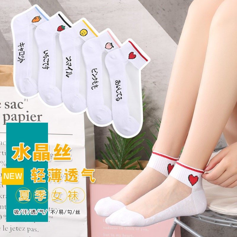  Net Red Sox Women Short-cylinder thin section Short Ice Silk Summer Japanese Department Crystal Ship Fiberglass Cotton Bottom Anti-Seduces Cute Tide