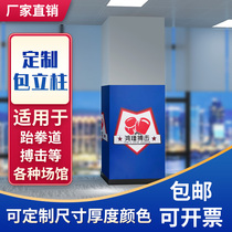 Taekwondo Judo Fighting Sanda Fighting Boxing Dance Training Classroom Competition Stadium Thickened Protective Bag Column