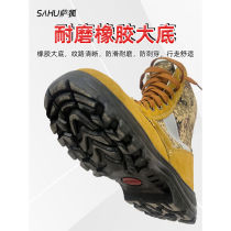 Forest fire extinguishing boots cowhide flame retardant insulation shoes emergency rescue protective shoes anti-puncture boots