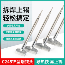 C245 shovel type T-shaped soldering iron head universal T245 handle welding and wiring components desoldering Luo iron head