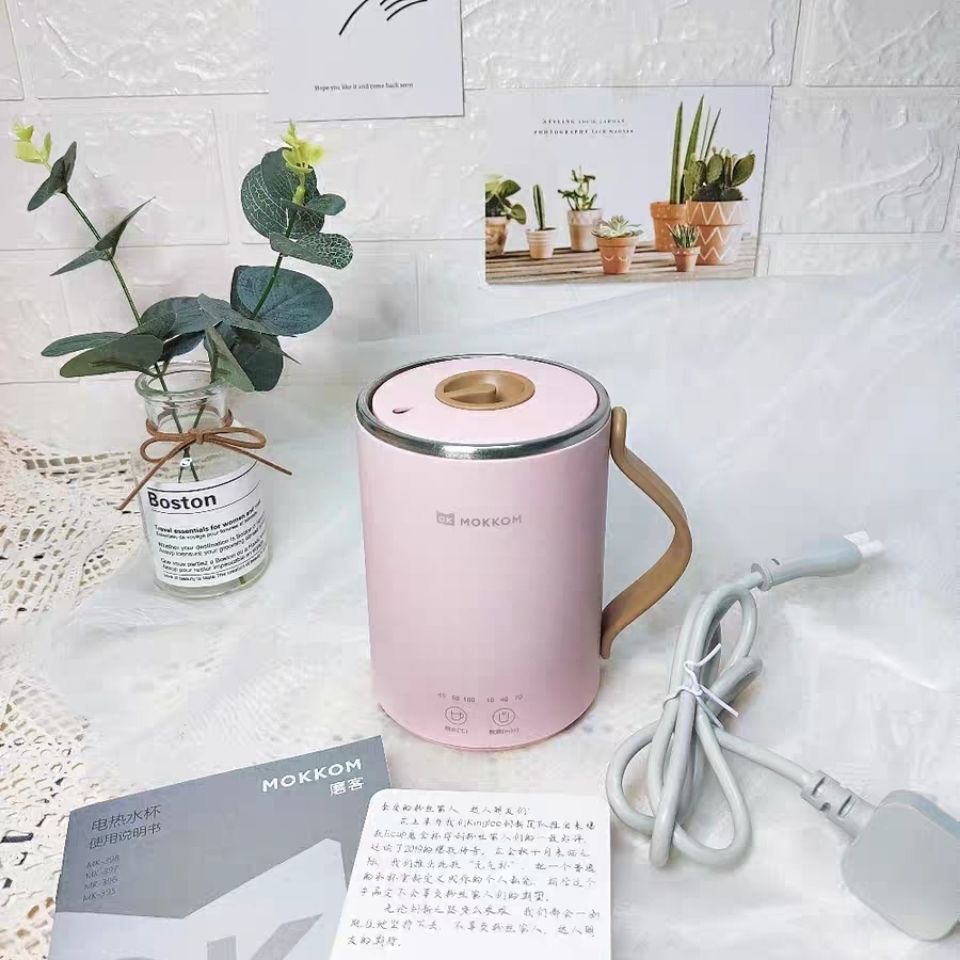 mokkom mill wellness cup multifunction office mini portable electric saucepan cooking tea cooking congee shaker water cup