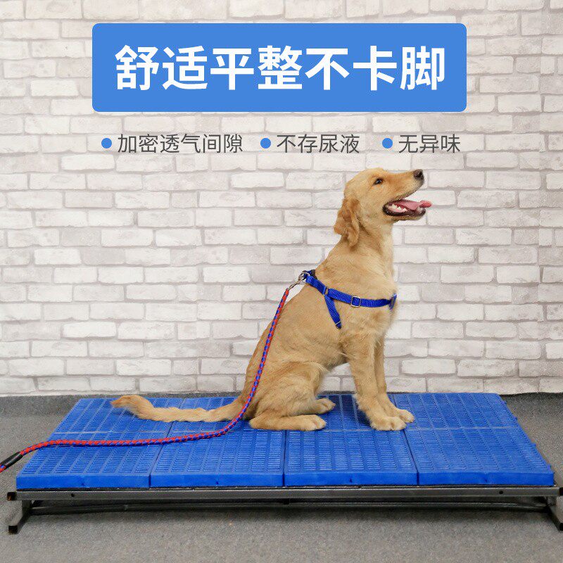 Dog Cage Special Plastic Base Plate Dog Cage Foot Liner Plate Pet Mesh Mat Heat Dissipation Plate Large Small And Medium Dog Supplies