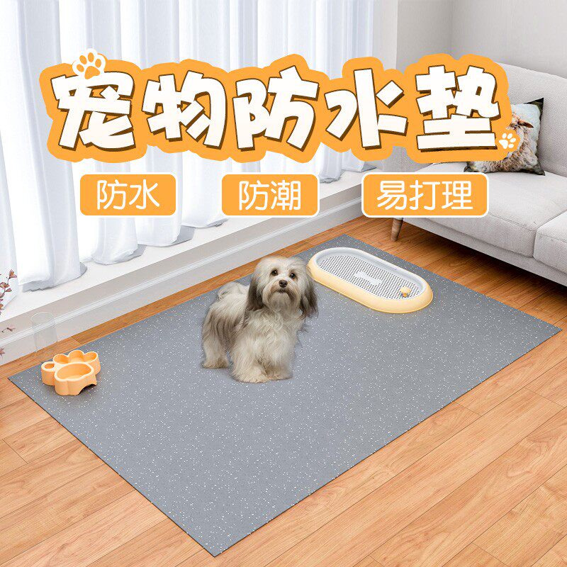Pet mat waterproof and urine-resistant four seasons of general plastic bite-resistant pavement on the ground easy to clean Teddy dog cat sleeping mat