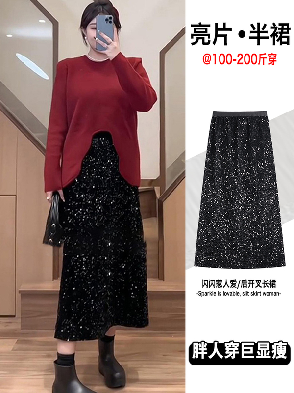 Designed Sequin Slit Long Skirt for Women, Spring and Autumn, Plus Size, Shiny, High-Waisted, Slimming, Bodycon A-Line Skirt