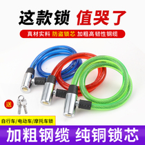 Giant Xide Sheng is suitable for portable bicycle anti-theft locks mountain bikes electric bikes battery bikes and bicycle chains