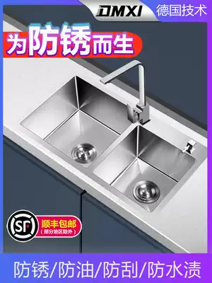 Germany 4MM thick stainless steel handmade sink double sink 304 kitchen washing basin dish sink set