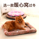 Dog Mat Sleeping Mat Round Dog Kennel Four Seasons Waterproof Non-stick Hair Pet Supplies Sleeping Floor Mat Cat Nest Mat