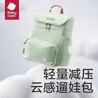 babycare妈咪包轻松百变遛娃包大容量双肩包外出妈妈包多功能