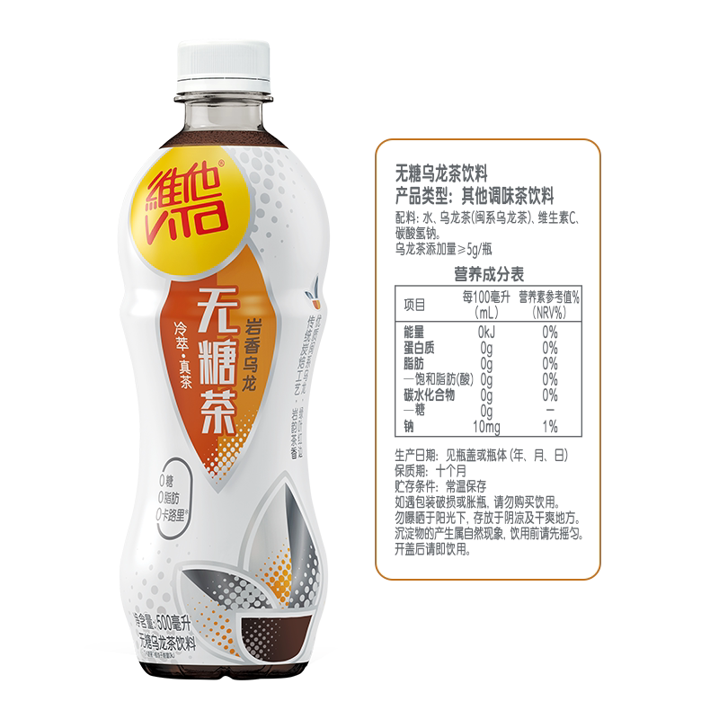 (Buy Now)Vita Sugar-Free Rock Fragrant Oolong Tea Drink 500ml*15 Bottles