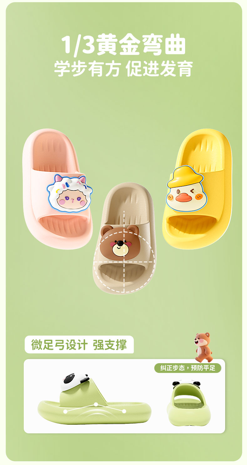 猪爸爸儿童拖鞋夏季宝宝室内家居用洗澡防滑软底女童凉拖鞋中大童 — 5