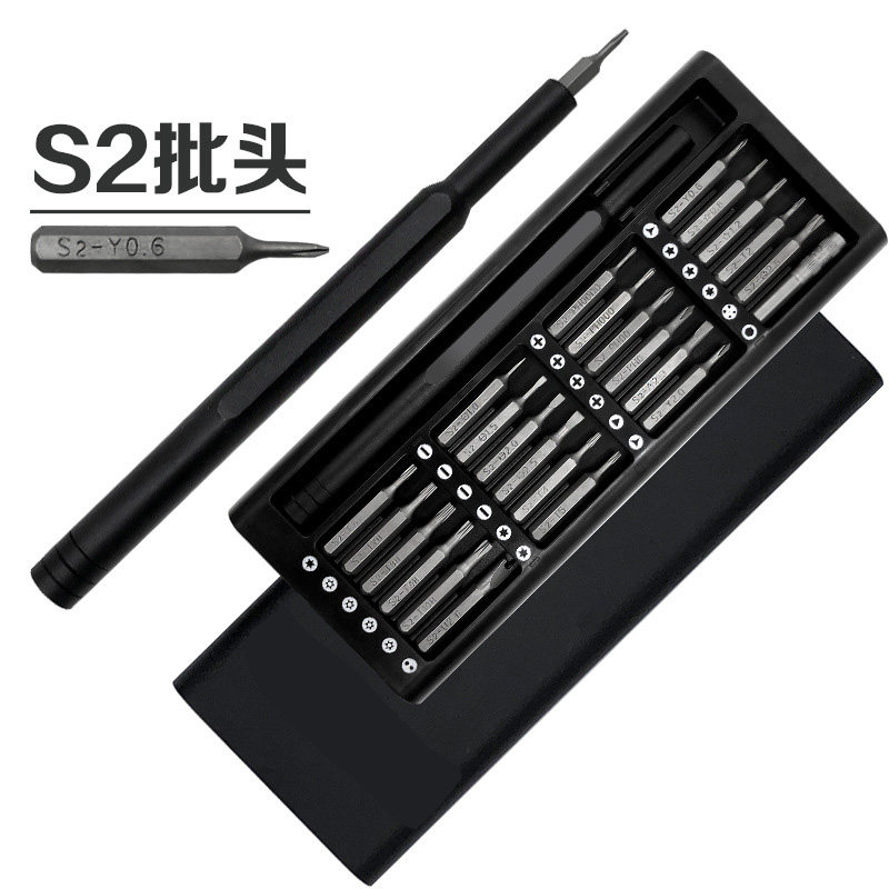 25 Hop 1 screw opener suit screwdriver combined Huawei Xiaomi Lei Snake Notebook Dismantling Machine Clear Ash Maintenance Tool