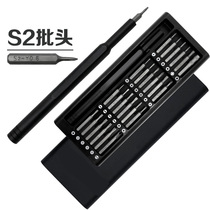 25 in combination with 1 screw batch kit screwdriver combined Huawei Xiaomi Lei Snake Notebook Dismantling Machine Clear Ash Maintenance Tool
