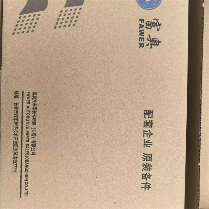 Испарения палата 适配奥迪a4l/b8 a5 a6l/c6/c7 q5 a8l/d4暖风小水箱蒸发箱暖水箱 Fz