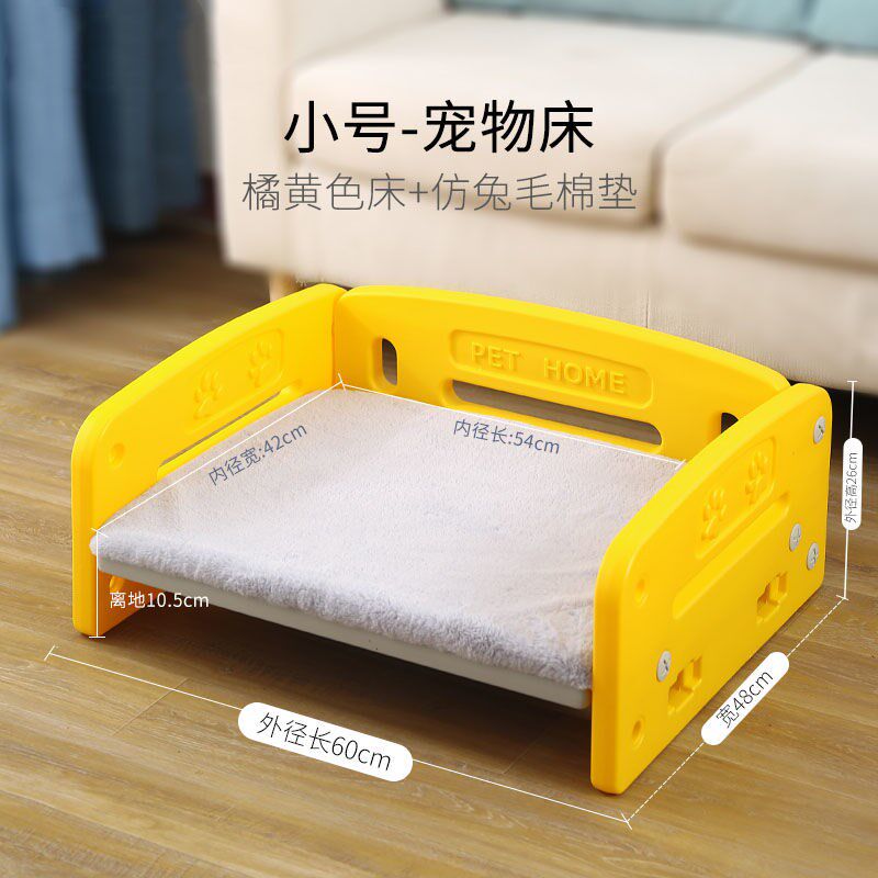 Small dog pooch Cat Mitten Sofa Four Seasons Universal Removable Wash Indoor Out of Pet Bed Princess Bed Walking Army Bed