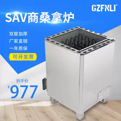 Sauna oven dry steam stove 304 stainless steel external control commercial household sauna room heating equipment Khan steam room equipment
