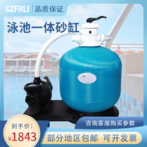 Water treatment swimming pool equipment filter circulating sand cylinder filter integrated filter sand tank fish pool bath filter