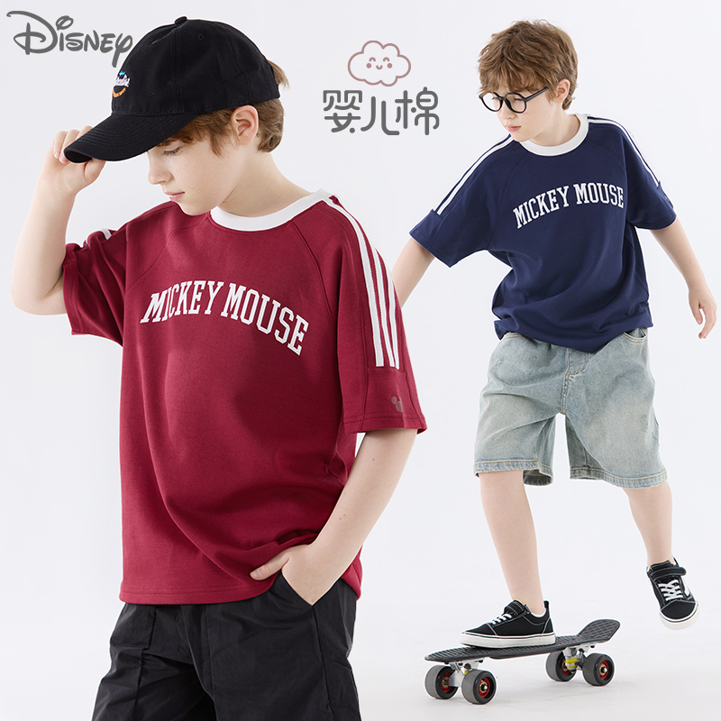 Disney Boys' Short-Sleeved T-Shirt Summer 2026 New Style Kidsren's Base Shirt Thin and Stylish Youth Summer Wear