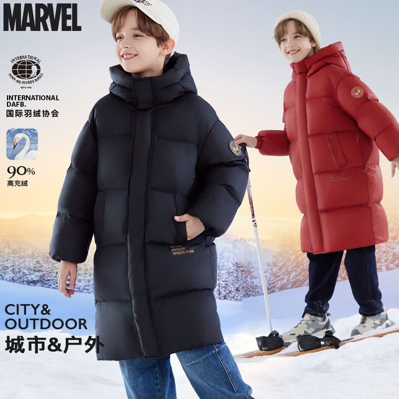 Boys' Long down Jacket, New Winter Clothing for Children, Thickened and Warm, Water-Resistant, Windproof, and Stain-Resistant Coat for Older Children, Duck down Ski Jacket Boys' Long down Jacket, New Winter Clothing for Children, Thickened and Warm, Water-Resistant, Windproof, and Stain-Resistant Coat for Older Children, Duck down Ski Jacket