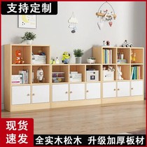Solid wood bookcase storage cabinet integrated free combination grid cabinet with door childrens simple pine low bookshelf storage rack