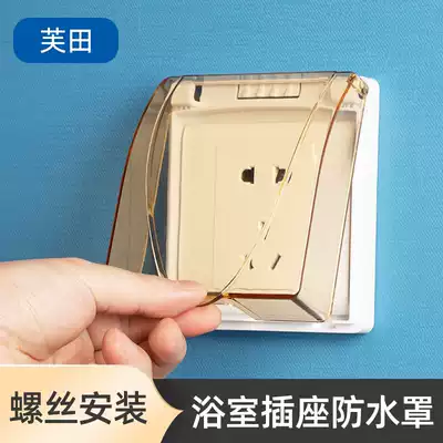Type 86 waterproof box Socket switch splash-proof box Bathroom panel protective cover cover powder room toilet plug waterproof cover
