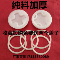 200l liter Chemical barrel lid plastic barrel lid oil barrel plastic closure lid 200L threaded lid thickened oil barrel lid