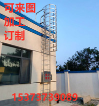 Galvanized Steel Climbing Ladder Safety Climbing climbing steel tube ladder anti-corrosive climbing straight ladder iron ladders Wall-ladder custom ladders