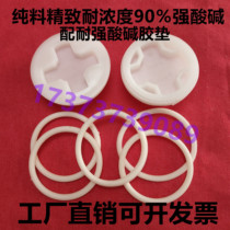 200l liter Chemical barrel lid plastic barrel lid oil barrel plastic closure lid 200L threaded lid thickened oil barrel lid