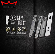 Doma floor spring BTS75V 65 84 framed door wooden door weighted floor spring sky and earth axis universal accessories